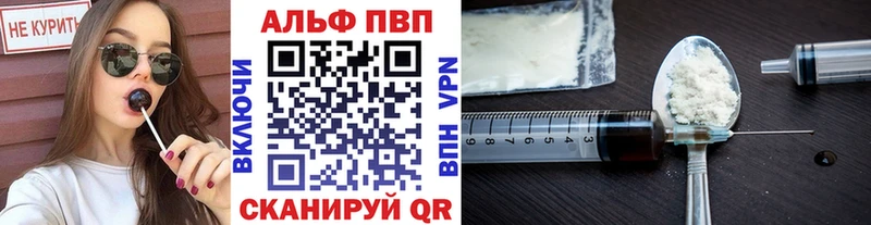 Alpha PVP кристаллы  Кремёнки 