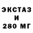 Экстази VHQ BeBoRE