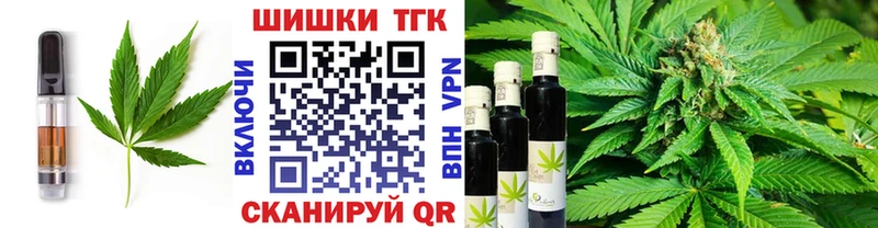 купить   Кремёнки  Canna-Cookies конопля 