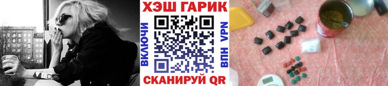 ГАШ Cannabis  Кремёнки 