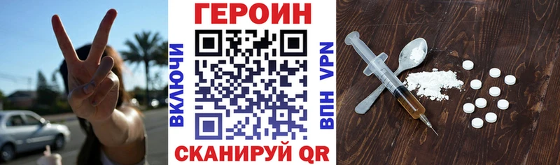Героин гречка Кремёнки