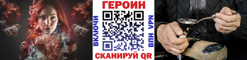 блэк спрут ONION  Кремёнки  Героин Heroin 