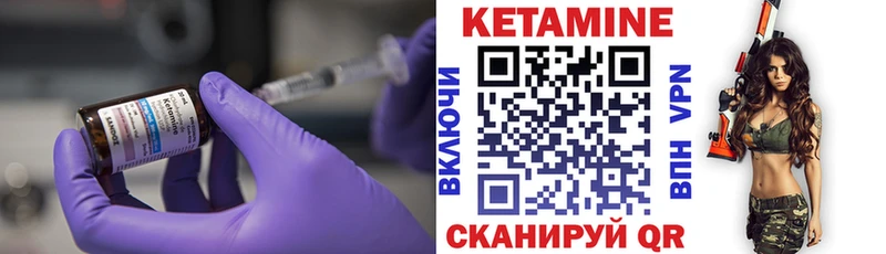 где можно купить наркотик  Кремёнки  КЕТАМИН VHQ 