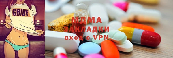 COCAINE Алексеевка