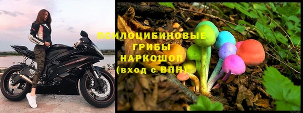 мдма Новокубанск