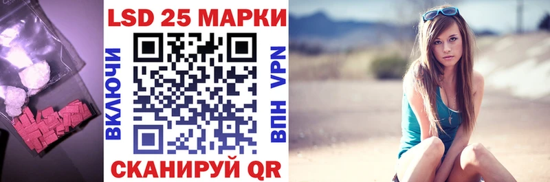 ЛСД экстази кислота  Кремёнки 
