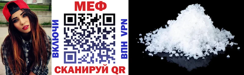 Меф mephedrone  цена наркотик  Кремёнки 