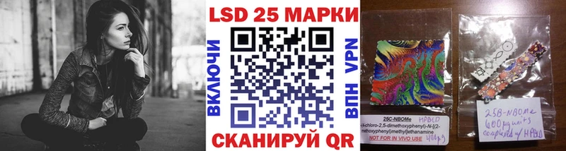 Наркотические марки 1,5мг  закладка  Кремёнки 