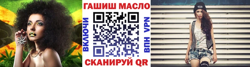 ТГК вейп с тгк  Кремёнки 